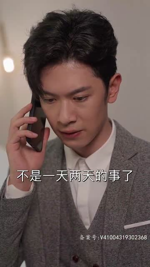 《女大佬又美又飒》（80集）短剧免费畅享全集观看