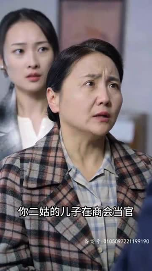 《重回1990之时代之王》（重生1990之女儿再爱我一次）（80集）畅看短剧全集不停