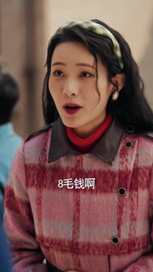 《宠婚八零，俏辣妈在家属院s疯了》（45集）免费短剧畅享追不停