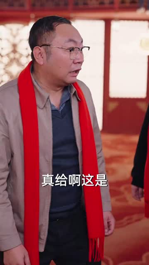 《蛇年大吉之大佬回村》（51集）短剧免费全集畅快追着看