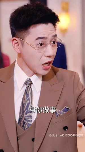 《妖孽奶爸在都市》（94集）畅享短剧免费全集追