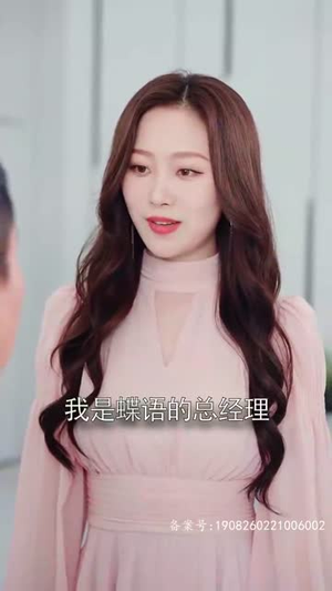 《爹地快来，我的妈咪就是她》（179集）免费短剧畅享观看盛宴