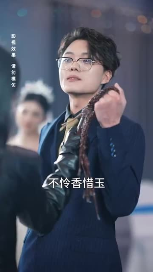 《人间明珠照夜海》（70集）免费短剧全集畅快观