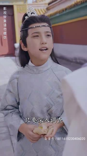 权宠医妃(94集) 权宠医妃(94集)一口气看完全集