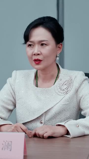 裁员裁到亲手儿子(31集) 裁员裁到亲手儿子(31集)第一季