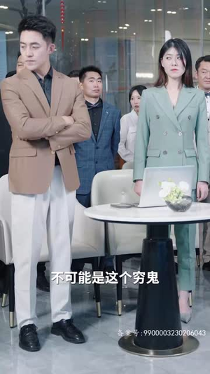 《无人之巅》（75集）看短剧全集无广告打扰