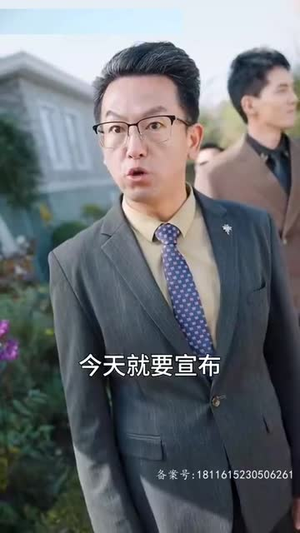 《总裁夫人又美又飒》（长篇）免费短剧全集畅快追完