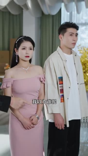 《至尊天龙》（50集）免费短剧全集嗨看不停