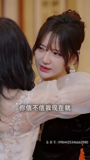 《不良女闪婚》（100集）短剧全集免费追到尽兴