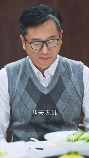 天师令(95集) 天师令(95集)热播短剧免费看