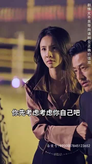 《富豪寻子我爸是亿万富翁》（101集）免费看短剧全集过瘾