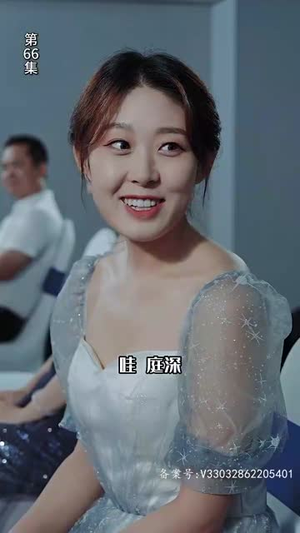 （公主在现代嫁首富了）短剧越看越精彩