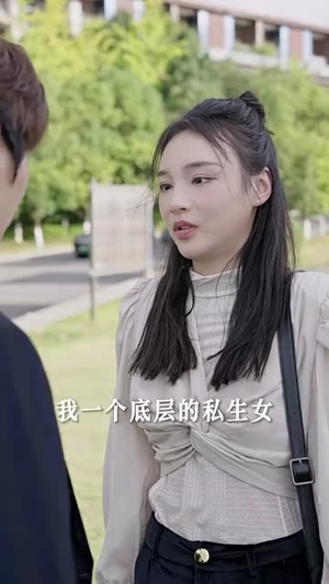 《替嫁后发现老公是隐藏首富》（96集）短剧一集不落看全集