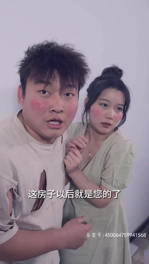 《全球末日，囤积了百万物资搞直播》（78集）短剧一集不落追看