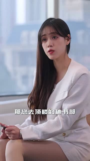 《萧雨只念晴》（93集）畅享短剧全集免费观看