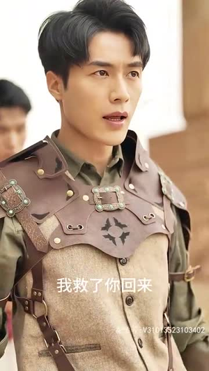 《降临》（25集）免费短剧追剧乐无穷