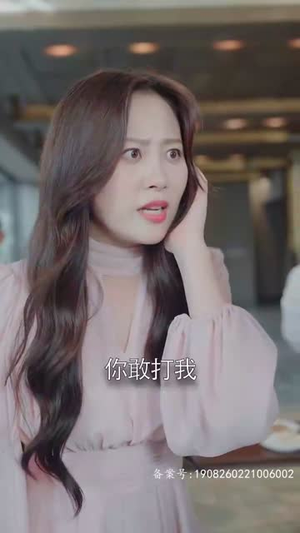 《冯先生，你终于上钩了》（178集）精彩短剧在线全集看