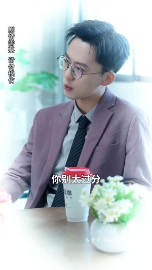 《复仇千金修炼手册》（79集）在线短剧免费全集看