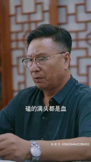 《一飞冲天（一步登天）》（40集）短剧免费畅享完整剧情