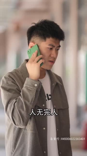 《一鸣惊人》（76集）畅享短剧全集免费看