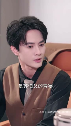 《冒牌千金是大厨》（98集）在线短剧畅享追不停