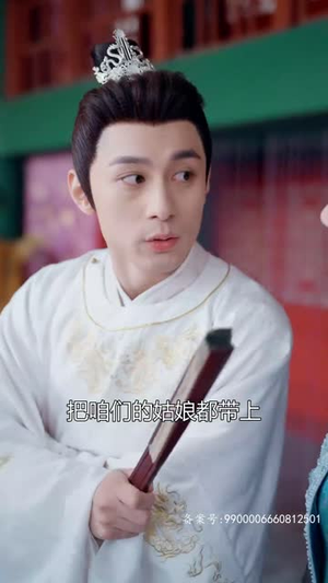 《小无赖穿古代》（82集）看短剧小无赖古代欢乐行