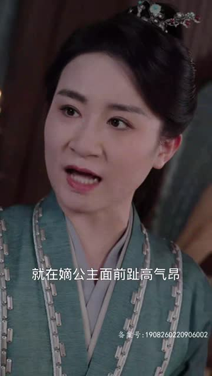 《凤掌九天》（100集）短剧在线看超爽体验