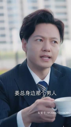 《逃婚夫妇又掉马甲了》（97集）短剧全集畅快追剧时光