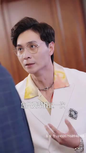 《且以情深共此生（消失的娇妻）》（50集）在线短剧精彩剧情一次看够