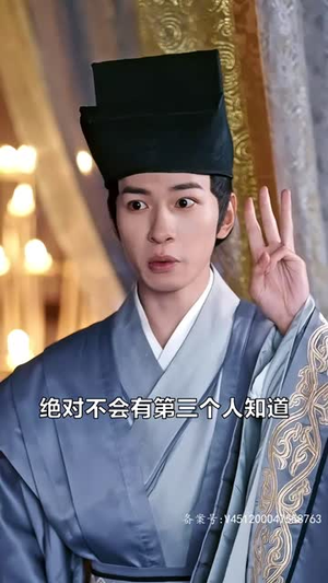 《傲娇女帝的极品御医》（108集）短剧全集在线免费观