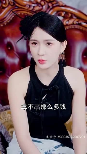 《师姐无敌》（93集）短剧精彩不容错过看