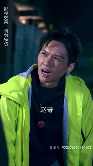 《我的外卖不简单》（80集）在线短剧免费全集追剧