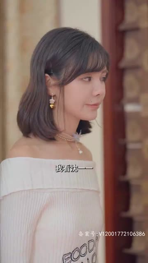 《离婚后！她转身收到六胎孕检单》（91集）免费短剧全集畅快追