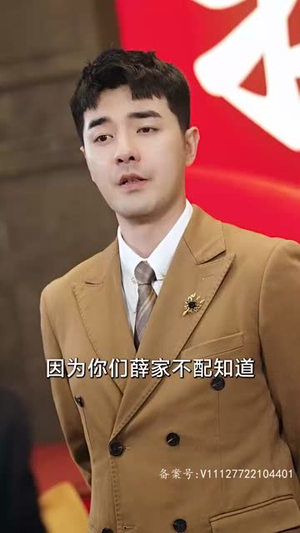 《长生戒》（107集）短剧免费看全集过瘾