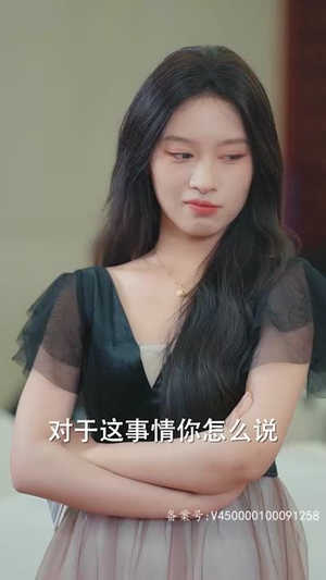 《别惹她，小叔叔的心尖宠会吵架》（76集）精彩短剧在线畅快追剧