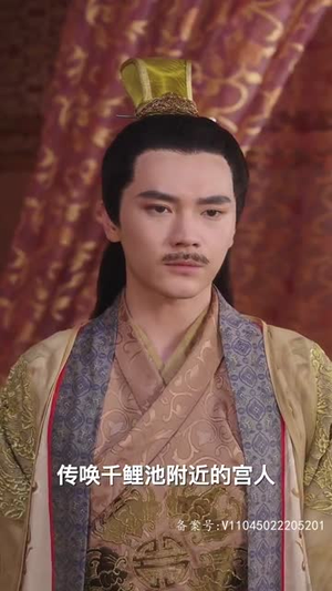 《太妃为后之笼中雀》（138集）在线短剧免费畅快追