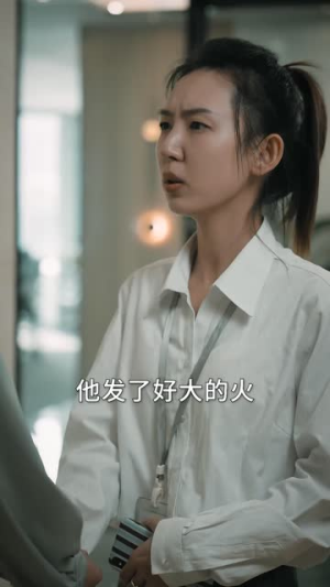 《南特助又又又逃跑了》（100集）畅享短剧完整版追剧