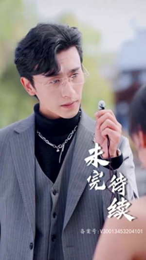 《替嫁成冷面总裁的解药（我的老婆是大佬）》（60集）短剧在线看爽翻全场