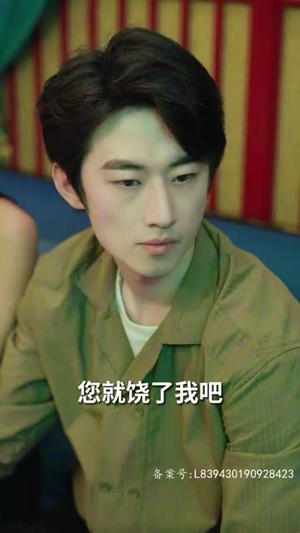 《顾总宠妻超高调》（85集）短剧免费全集追到底