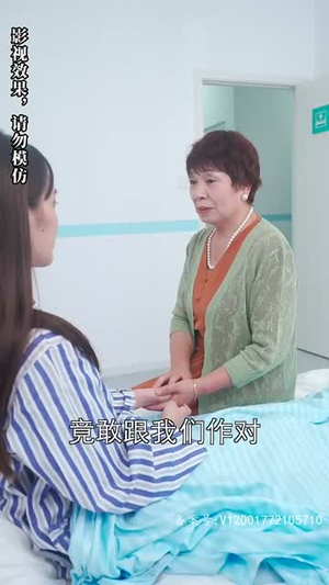 《被退婚后，我求婚了总裁大叔！（93集）》精彩短剧全集免费赏