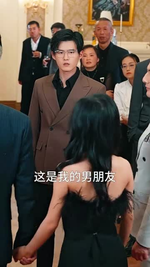 《假面情人》（93集）看短剧全集好剧不停