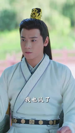 《嫁给植物人王爷后她大杀四方》（94集）短剧大赏全集在线看