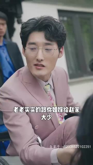 《无极》（85集）看短剧爆款一追到底