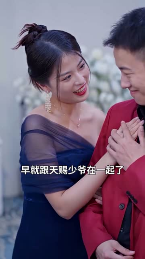 《奇门神王》（88集）免费短剧全剧集速览