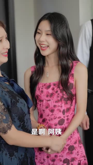 《千金小姐每天都在装穷》（96集）看短剧全集过足戏瘾