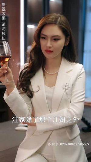 《真假千金》（80集）短剧全集免费追剧不停