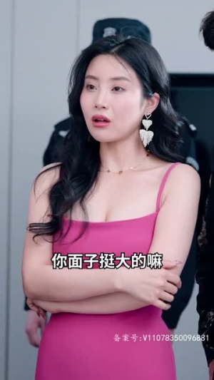 《天降巨富老妈》（94集）短剧免费畅享全集