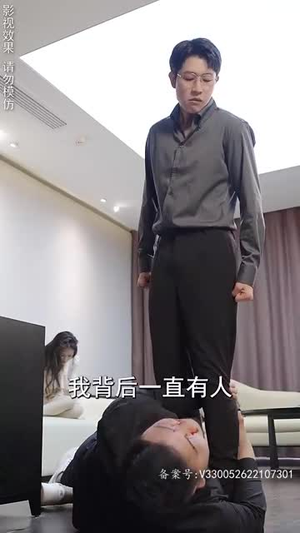 《替身上位总裁轻点撩》（80集）追短剧全集不费流量