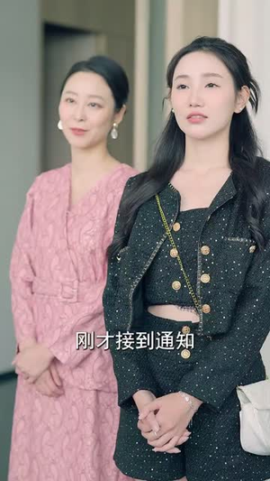 《傅少的闪婚甜妻》（100集）畅享短剧全集免费看