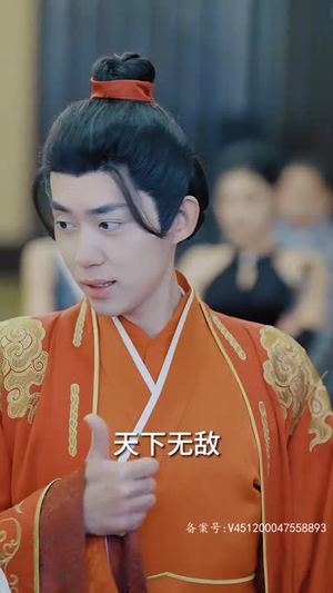 《仙之巅》（87集）畅享短剧全集乐无边